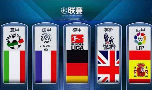 中国台球第